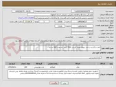 تصویر کوچک آگهی چای شکسته ساده سوفیا جعبه کارتنی 500 گرمی به تعداد 200 بسته 