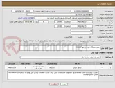 تصویر کوچک آگهی خرید دستگاه دیزل ژنراتور KVA150