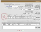 تصویر کوچک آگهی نمک قرصی 99/8 10گرمی جهت RO دیالیز-تحویل در محل-پرداخت اعتباری-پیش فاکتور ضمیمه گردد تا مشمول ابطال نگردد.
نعمت الهی 09177292208