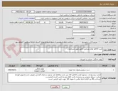 تصویر کوچک آگهی خرید 15قلم لوازم پذیرایی دقیق طبق مشخصات