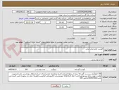 تصویر کوچک آگهی گوشت قرمز مرکز انزلی