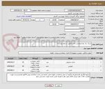 تصویر کوچک آگهی تشک یک نفره-روتختی-بالش.(طبق شرایط پیوست)