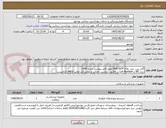 تصویر کوچک آگهی گاید پین، نیل، پلاک DHS DCP طبق فایل پیوست شده 3990
درج IRC و Lot Number در فاکتور، برچسب اصالت و نمایندگی معتبر IMED الزامیست