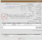 تصویر کوچک آگهی  خرید یکدستگاه پمپ خودمکش فول اتوماتیک 6 اینچ- جهت انبار خدمات شهری و حوادث غیرمترقبه 