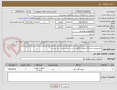 تصویر کوچک آگهی الکتروموتورشناور110کیلووات A10طبق لیست ومشخصات فنی پیوست
