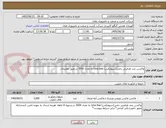 تصویر کوچک آگهی واکسن چند ظرفیتی دامی(سیوابکس) cyva bax به تعداد 3500 دز.طبق توضیحات
