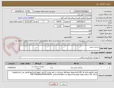 تصویر کوچک آگهی برانکارد اطفال