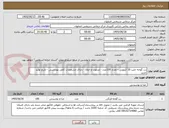 تصویر کوچک آگهی رب گوجه حلب 16 کیلویی - تعداد 100عدد - مرغوب و اعلاء - دارای مشخصات کامل بهداشتی - تاریخ تولید جدید