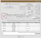 تصویر کوچک آگهی صندلی اداری- میز اداری- چرخ دستی پله رو( سه چرخ) سماور گازی استیل
