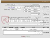تصویر کوچک آگهی محلول ضدعفونی سانوسیدنیم لیتری