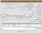 تصویر کوچک آگهی داروی دامی وتارولین(گنادرولین- 10 سی سی)به تعداد 1000 ویال.طبق توضیحات