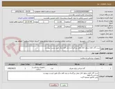 تصویر کوچک آگهی ست گان کلاه شلوار اتاق عمل بزرگسال و چند قلم دیگر طبق لیست پیوست