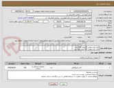 تصویر کوچک آگهی کتتر نفرستومی f8 تعداد 200 عدد
کتتر نفرستومی f10 تعداد 100 عدد
