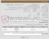 تصویر کوچک آگهی Electronic Parts