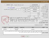 تصویر کوچک آگهی خرید یک عدد روتور کامل سنگ شکن HS10(شفت و چکش و یاتاق بلبرینگ و لوله روتور) با دینام 90کیلووات و 125 اسب