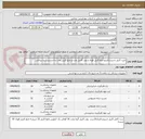 تصویر کوچک آگهی خرید اکریل اسپیشالتریو مایع اکریل فوری و پودر اکریل پخت و مایع اکریل پخت و استنس سبز پیراکس
