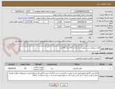 تصویر کوچک آگهی قفل سوئیچی درب چوبی برند دلتا کد 041 تعداد 50 عدد