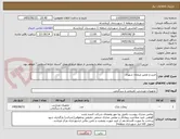تصویر کوچک آگهی خرید و تعمیر مبلمان شهری 
