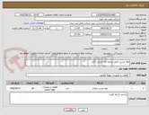 تصویر کوچک آگهی لوله مسی-عایق-پرایمر-پایه زمینی--کابل 