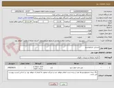 تصویر کوچک آگهی صندلی تختخوابشو