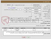 تصویر کوچک آگهی خرید850مترکابل 2/5*2افشان .2000عددفیوزچاقویی 160آمپرو100عددکلیدفیوز250آمپربرابراستانداردوالزامات توانیر