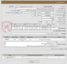 تصویر کوچک آگهی تست PCD(اندیکاتور اتوکلاو تعداد 600 عدد)