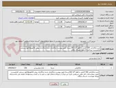 تصویر کوچک آگهی خرید ماکارانی 700 گرمی با قطر 1/7 150بسته طبق پیوست بارگذاری شده بارگذاری پیش فاکتوروفاکتور رسمی الزامیست- پرداخت 2 ماهه-ارسال رایگان