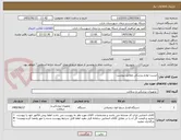 تصویر کوچک آگهی لیست لوازم پزشکی مطابق پیوست