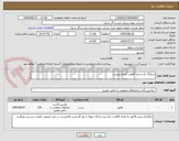 تصویر کوچک آگهی شیلنگ باد-دسته قلاویز- فرچه-پیچ و... 