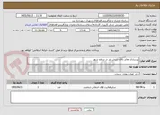تصویر کوچک آگهی زیرسازی معابر بالای شش متر در سطح شهر 