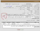 تصویر کوچک آگهی کیت غربالگری تشخیص مواد مخدر
