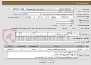 تصویر کوچک آگهی ساخت کمد mdf با کیفیت درب دار با قفل
