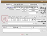 تصویر کوچک آگهی ساکشن پرتابل به همراه وانتوز