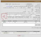 تصویر کوچک آگهی حفر چاه دستی دارسینوئیه و عملیات زهکش فوسک