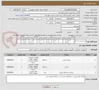 تصویر کوچک آگهی خرید پرینتر و اسکنر