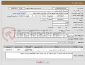 تصویر کوچک آگهی تک پرس 5000 عدد -ظرف دوخانه 3000 هرار -ظرف عسلی 2000 عدد قاشق 6000 عدد -چنگال 600عدد- لیوان کاغذی 4000 