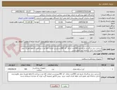 تصویر کوچک آگهی سرجی سل بزرگسال تاریخ بلند 500عدد دارای  کد IRC وبرچسب اصالت کالا مدت پرداخت 6 ماهه هزینه حمل بافروشنده داخل سامانه ایمد عضو باشد 