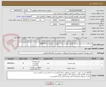 تصویر کوچک آگهی خرید8عدد رخت آویز ‎ایستاده ‎فلزی و 8عددساعت ‎دیواری مرجع سازنده ‎QUIRTZ