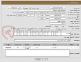 تصویر کوچک آگهی پاوربانک
