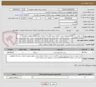تصویر کوچک آگهی خرید موتور سه چرخ با مشخصات فنی بارگذاری شده در سامانه و کرایه حمل و تحویل موتور به دهیار در روستای طیوقچی 