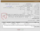 تصویر کوچک آگهی فتال مانیتورینگ بایونت  4عدد-پایه دیواری 4عدد قیمت گذاری گردد -قابلیت اتصال به سانترال بایونت داشته باشد 