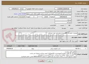 تصویر کوچک آگهی تعمیرات تابلو برق ATS دیزل ژنراتور انبار نفت خرم آباد