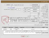 تصویر کوچک آگهی کیسه ادرار2000سی سی استریل با کیفیت درجه یک همراه با برند کالا،کداصالت و IRCوIMEDکالادر پیش فاکتور ارسالی در سامانه الزامیست 