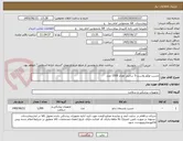 تصویر کوچک آگهی چسب لوکو پلاست 5 سانتی تعداد 1500 عدد