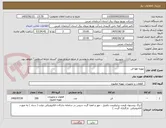 تصویر کوچک آگهی تهویه هوا فن