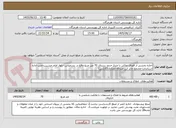 تصویر کوچک آگهی اجاره بخشی از فضای ملکی با متراژ حدود زیربنای 70 متر مربع واقع در بندرعباس -بلوار امام حسبین-جنب اداره استاندارد-مجتمع جابر ابن عبدالله انصاری(کانکس)