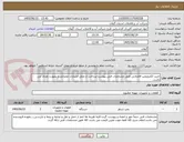 تصویر کوچک آگهی خرید الکتروپمپ فاضلابی طبق مشخصات فنی پیوست-پرداخت از محل اعتبارات عمرانی و بصورت نقدی می باشد.