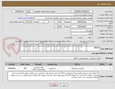 تصویر کوچک آگهی MEROX