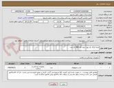 تصویر کوچک آگهی تخته لانگ بک بورد بدون فلز MRI یک عدد