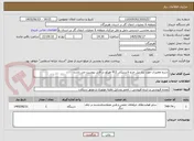 تصویر کوچک آگهی شرح تعمیرات مورد نیاز بیل چرخ لاستیکی 912 هپکو در فایل پیوست می باشد.